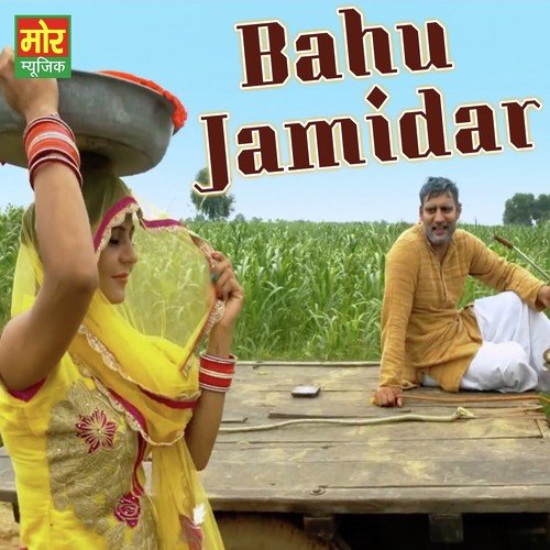 Mukesh Fauji Songs MP3 Download
